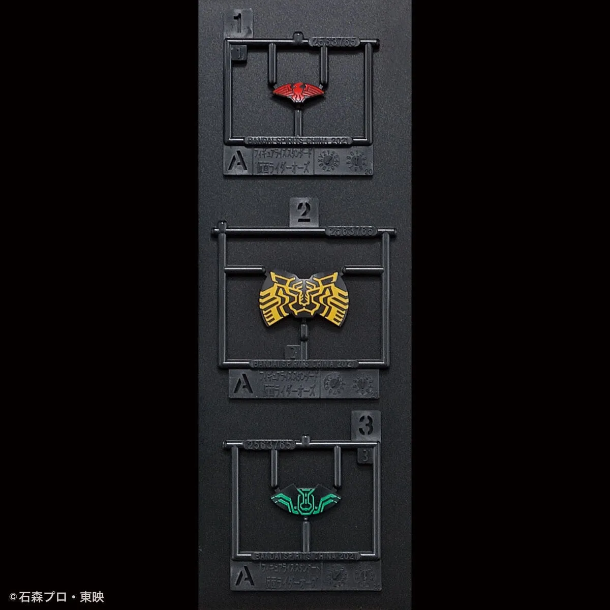 Bandai Figure-rise Standard Kamen Rider Ooo Tatoba Combo